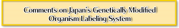 Comments on Japan’s Genetically Modified Organism Labeling System